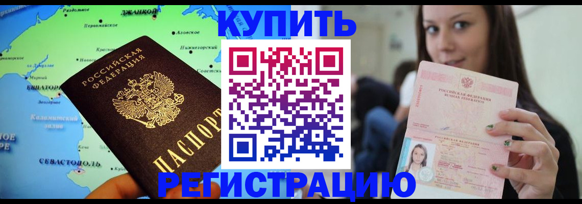 регистрация для дет. сада в Похвистнево