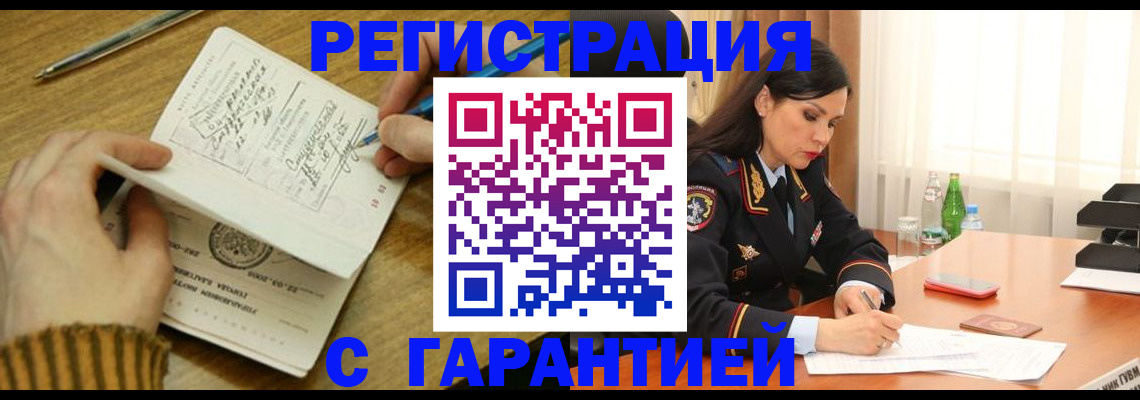 форма 3 в Похвистнево